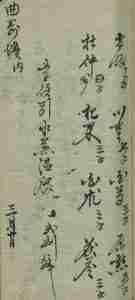 中醫古籍 劉氏 手到生春 , 1892  百度網盤下載