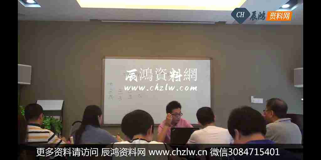 2015年9月56日倪可老師八字基礎課程+文字資料