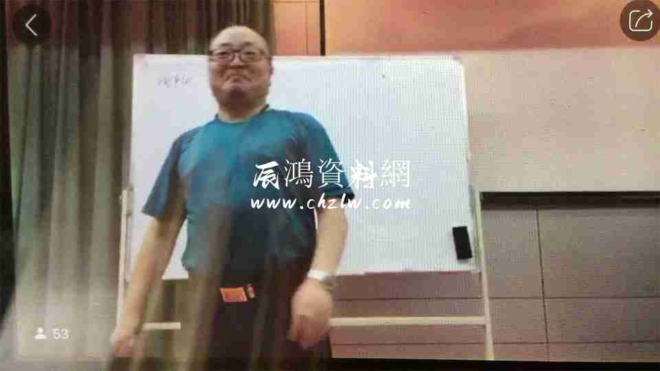 陳春林2017年皇極梅花觀物面授班視頻39集
