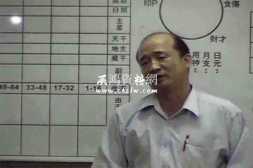 黃恒堉 中國西洋數字論吉兇視頻1集